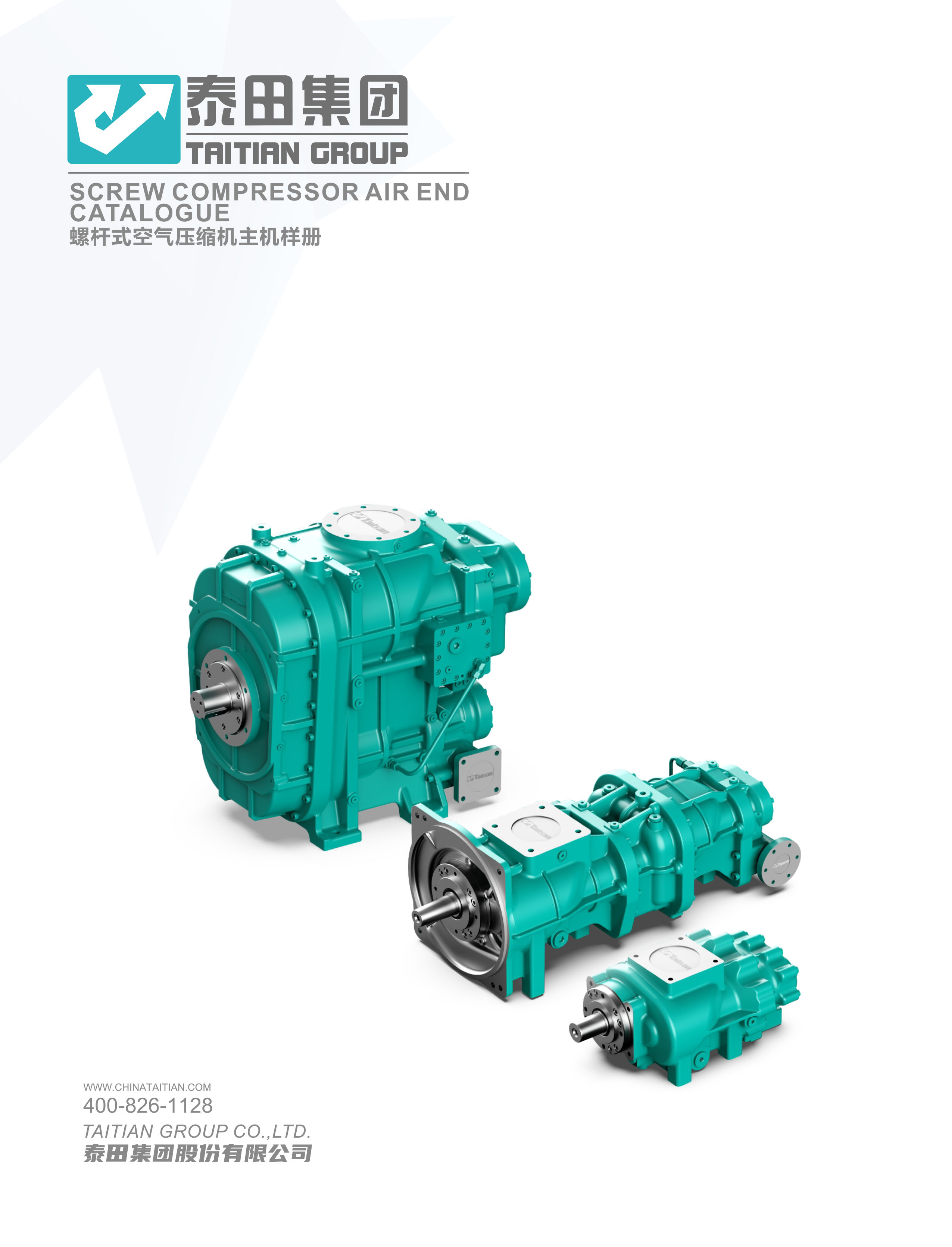 泰田集團(tuán)-壓縮機(jī)主機(jī)圖冊(cè)-07”